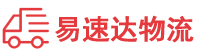 张家界到平桂区物流公司